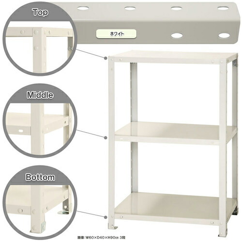 nat★　4/4棚 楽天市場】【全品対象200円OFFクーポン】可動棚板セット 4段 シェル