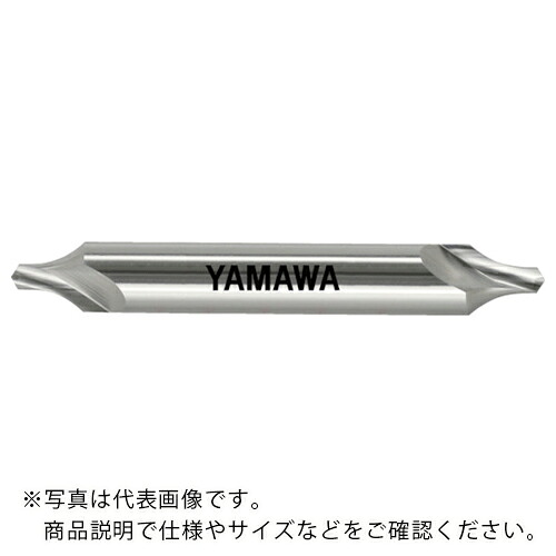 ヤマワ ( 弥満和製作所 ) 強ねじれ溝JIS R形 センタ穴ドリル CEIR 10XRX25 ( CEIR-10XRX25 )
