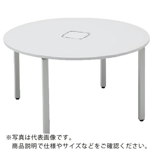 トヨスチール写真 ( トヨ仕掛ける ) 円型一覧表 アジャスター脚 1200 白いこと/白いこと ( NTS-1200RTWW )
