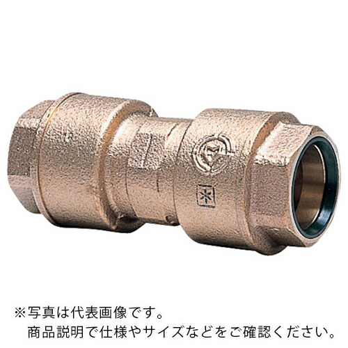 前澤給装工業 Pワン継手B型 ソケット 40 ( 715405-40 )