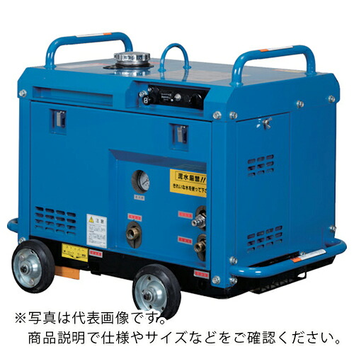 ツルミ ( 鶴見製作所 ) 高圧洗浄機 エンジンシリーズ(防音タイプ) ( HPJ-5ESM-3 )