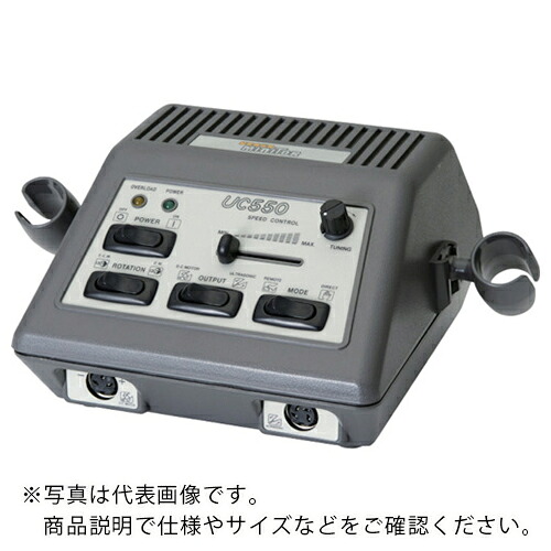 【SALE必要経費】ウラワミニター ( 浦和製作 ) ハイブリッドコントロ-ラー ( UC550C-21 )