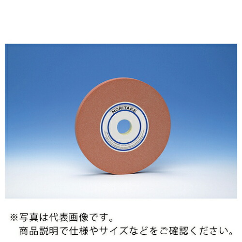 ノリタケ 汎用研削砥石 WA46H赤 355X50X127 ( 1000E62890 ) 【メーカー取寄】