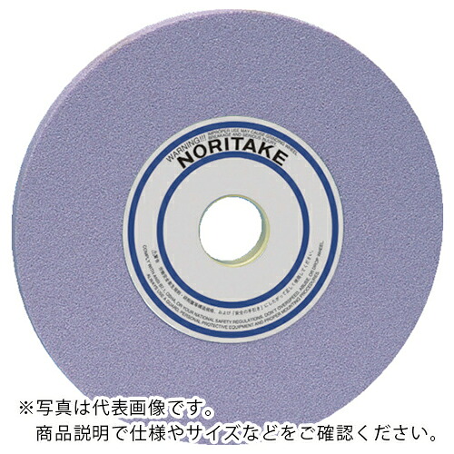 ノリタケ 汎用研削砥石 PAA46Hピンク 180X16X31.75 ( 1000E32930 ) 【5枚セット】 【メーカー取寄】