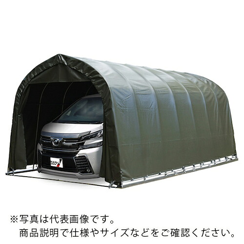 南榮工業 パイプ車庫(ベース式)3256B OD ( 3256BOD )