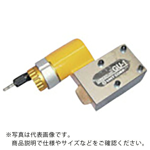 UHT 外研newGU-1 本体仕かける ( NGUI-HS(50022020) ) UHT(株) 【製造業者取寄】 DIY・工具-その他-花・ガーデン・DIY