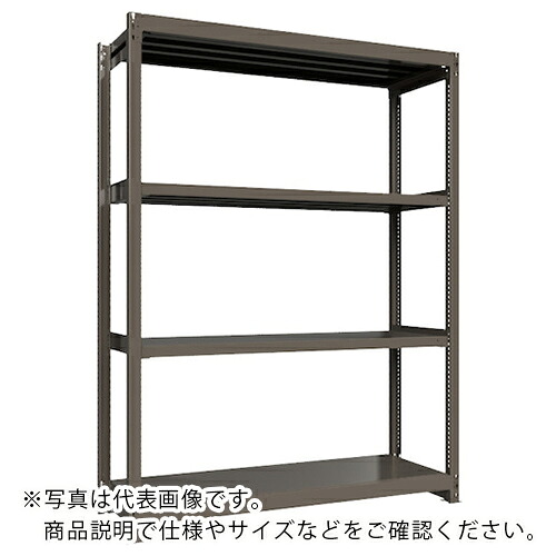 ICHIMAI ( HIKARI製作所 ) 重量ボルトレスラック 段荷重1000Kg H2400×W1800×D600 天地4段 単体グレー ( TH1000-866T4 ) HIKARI製作所(株) 【メーカー取寄】 104,167円