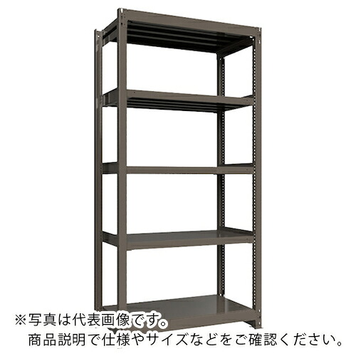 ICHIMAI ( HIKARI製作所 ) 重量ボルトレスラック 段荷重1000Kg H2400×W1200×D600 天地5段 単体グレー ( TH1000-846T5 ) HIKARI製作所(株) 【メーカー取寄】