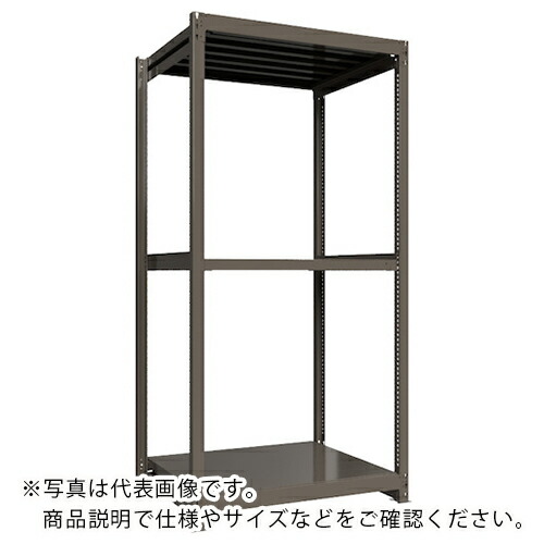 ICHIMAI ( HIKARI製作所 ) 重量ボルトレスラック 段荷重1000Kg H2400×W1200×D900 天地3段 単体グレー ( TH1000-849T3 ) HIKARI製作所(株) 【メーカー取寄】