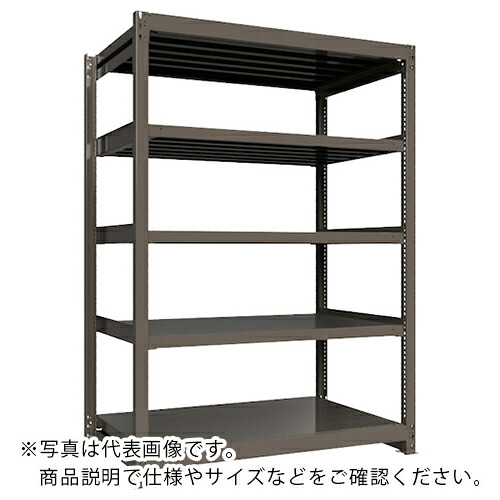 ICHIMAI ( HIKARI製造所 ) 掛け目ボルトレスラック 段掛け目1000Kg H2100×W1500×D900 全ての存在5段 単体薄墨色 ( TH1000-759T5 ) 【製造業者取寄】