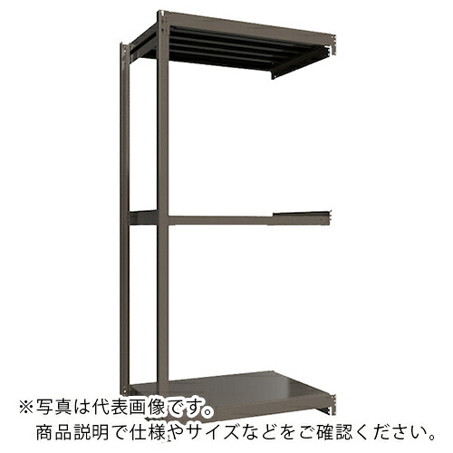 ICHIMAI ( HIKARI製造所 ) 掛け目ボルトレスラック 段掛け目1000Kg H2400×W1200×D750 全ての存在3段 繋ぎ合わせる薄墨色 ( TH1000-847R3 ) 【製造業者取寄】