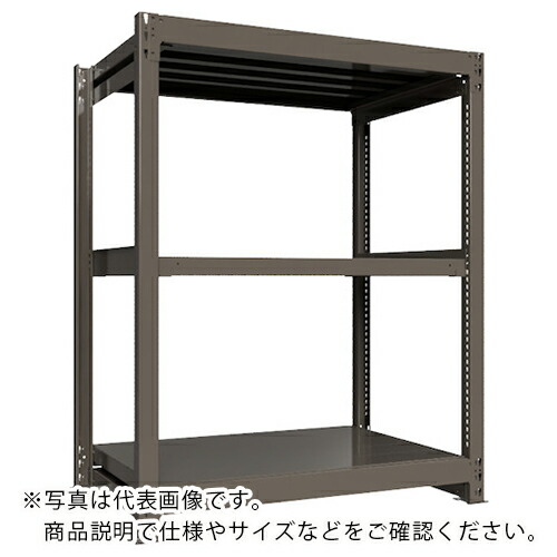 ICHIMAI ( HIKARI製造所 ) 掛け目ボルトレスラック 段掛け目1000Kg H1500×W1200×D750 全ての存在3段 単体薄墨色 ( TH1000-547T3 ) 【製造業者取寄】