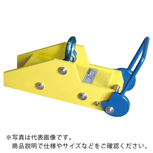 テクノプラン カム式リフマグ ( CPL-C400A ) (株)テクノプラン 【メーカー取寄】
