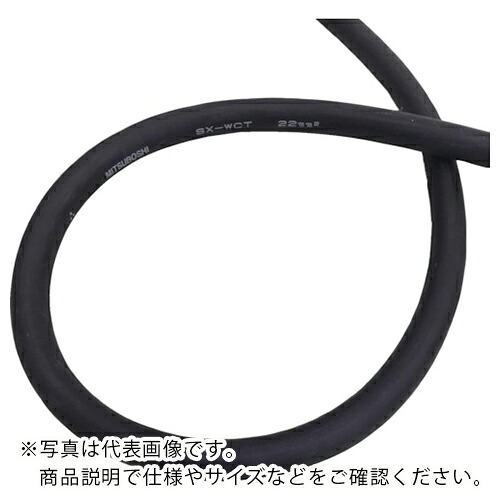 三ツ星 溶接用有線テレビSX-WCT22 30M ( SX-WCT22-30M )