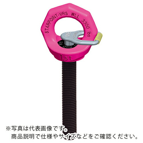 RUD スターポイントロングボルトタイプ ( VRS-M10L ) 【製造業者取寄】