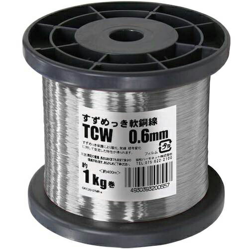 KYОWA ( 協和ハーモネット ) すずめっき軟銅線 ( TCW 0.6MM 1KG ) 協和ハーモネット(株) 【メーカー取寄】 9,339円