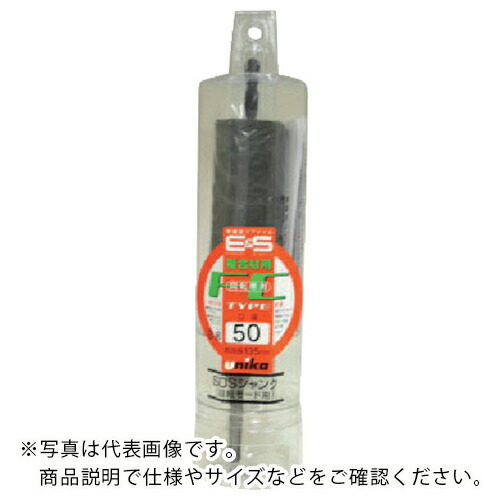 UNIKA ( ユニカ ) ESコアドリル 複合材用 130mm SDSシャンク ( ES-F130SDS ) ユニカ(株) 【メーカー取寄】