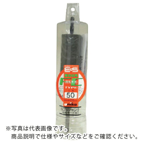 UNIKA ( ユニカ ) ESコアドリル 複合材用 170mm SDSシャンク ( ES-F170SDS ) ユニカ(株) 【メーカー取寄】