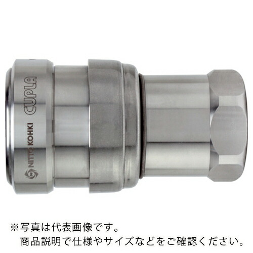 日東 ( 日東工器 ) ゼロスピルカプラ ステンレス製 ニトリルゴムNBR(SG)相手側取付サイズR1/4 ( SUS-ZEL-2S )