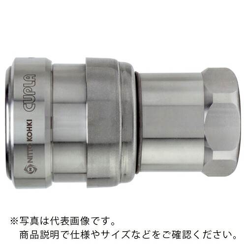 日東 ( 日東工器 ) ゼロスピルカプラ ステンレス製 ニトリルゴムNBR(SG)相手側取付サイズR3/8 ( SUS-ZEL-3S )
