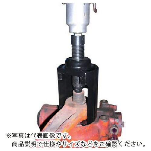 HASCO ( ハスコー ) ボールジョイントリムーバ ( JF-401ZX ) (株)ハスコー 【メーカー取寄】