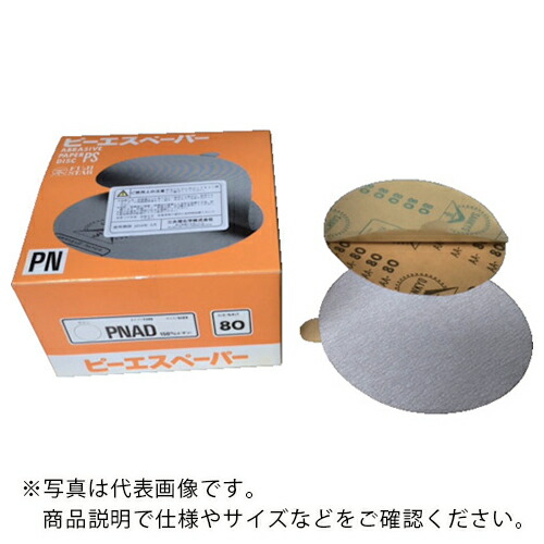 三共 ( 三共理化学 ) PNAD のり付き添い人レコード盤(穴なし)150 #40 ( PNAD150-40 ) 【100枚仕掛ける】
