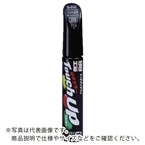 SOFT９９ ( ソフト９９ ) タッチアップペン H-80 黒 ( 17080 ) 【30本セット】 (株)ソフト99コーポレーション 【メーカー取寄】