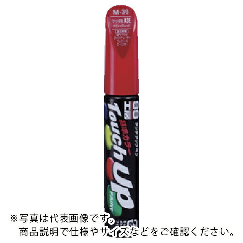 SOFT９９ ( ソフト９９ ) タッチアップペン M-23 赤 ( 17123 ) 【30本セット】 (株)ソフト99コーポレーション 【メーカー取寄】 13,706円