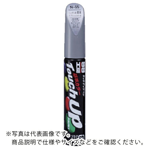 SOFT９９ ( ソフト９９ ) タッチアップペン M-24 灰 ( 17124 ) 【30本セット】 (株)ソフト99コーポレーション 【メーカー取寄】
