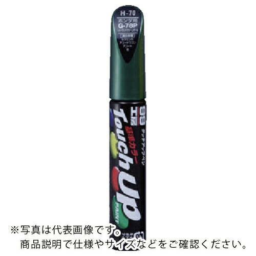 SOFT９９ ( ソフト９９ ) タッチアップペン T-77 緑 ( 17377 ) 【30本セット】 (株)ソフト99コーポレーション 【メーカー取寄】 12,804円