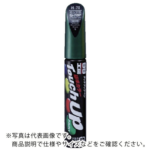 SOFT９９ ( ソフト９９ ) タッチアップペン N7516 緑 ( 17516 ) 【30本セット】 (株)ソフト99コーポレーション 【メーカー取寄】
