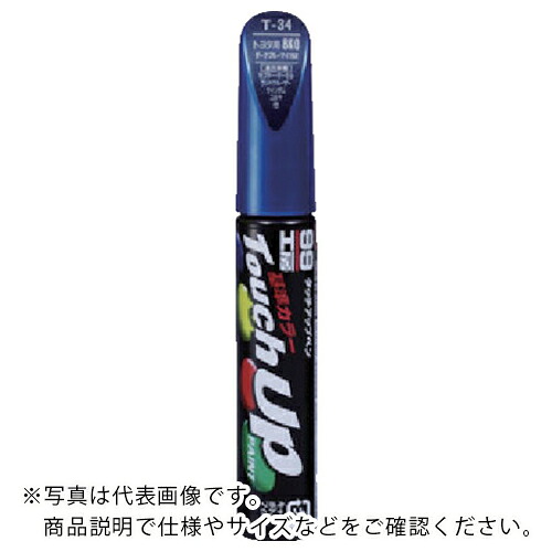 SOFT９９ ( ソフト９９ ) タッチアップペン H7562 青 ( 17562 ) 【30本セット】 (株)ソフト99コーポレーション 【メーカー取寄】