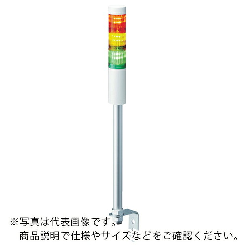 PATLITE ( パトライト ) LR4型 積層信号灯 Φ40 L型ポール取付け ( LR4-202LJNW-RG 61318 )