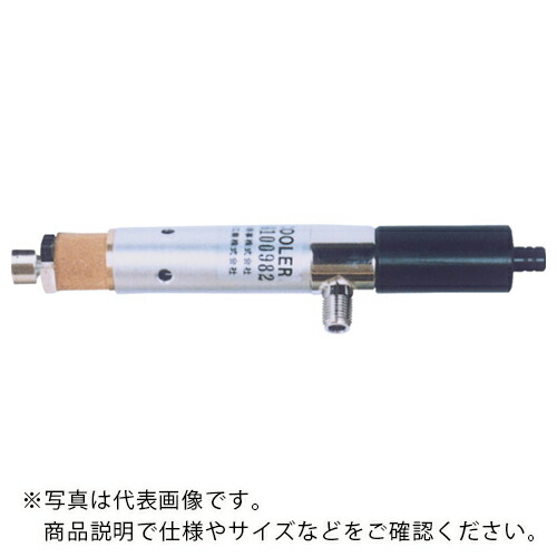 TOHIN ( 東浜商事 ) エアークーラー ( AC-50M ) 【メーカー取寄】