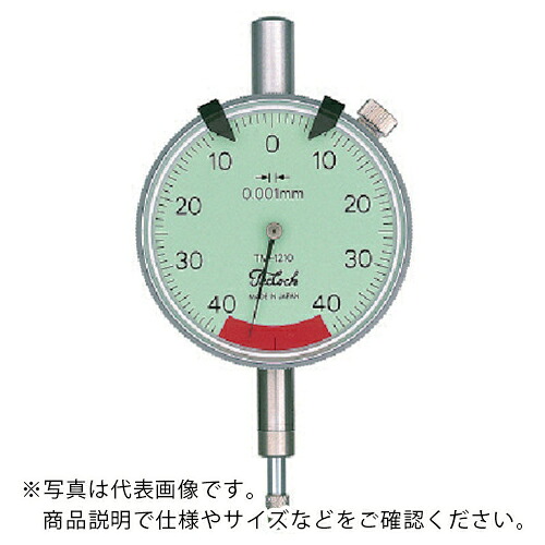 TECLOCK ( テクロック ) 精密ダイヤルゲージ ( TM-1210 ) (株)テクロック 【メーカー取寄】
