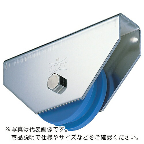 ヨコヅナ MC防音重量戸車 150mm H ( JMS-1506 ) (株)ヨコヅナ 【メーカー取寄】