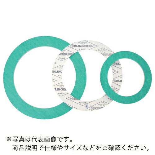 クリンガー ノンアスベストジョイントシート フランジ内パッキン 5K A400 ( HNJ-400A-5K-U ) クリンガー社 【メーカー取寄】