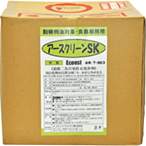 グリーンクロス アースクリーン SK T-063 18L ( 6300004450 ) (株)グリーンクロス 【メーカー取寄】