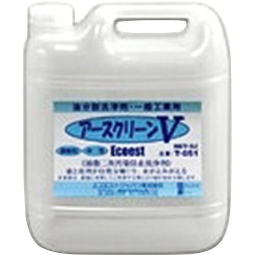 グリーンクロス アースクリーンV T-051 5L 受注生産 ( 6300004440 ) (株)グリーンクロス 【メーカー取寄】