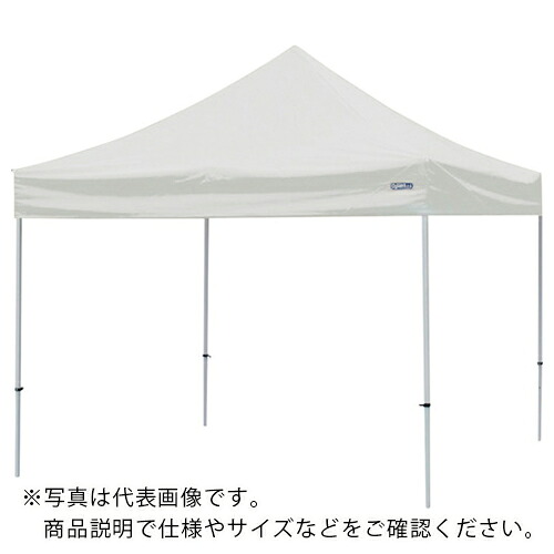 グリーンクロス ワンタッチイベントテント アルミ3030 ホワイト ( 6300004636 ) (株)グリーンクロス 【メーカー取寄】