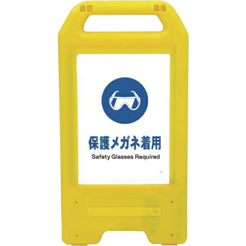 グリーンクロス 充電式LEDサイン ライデンスタンド黄 JHC-02Y 保護メガネ着用 ( 6300008394 ) (株)グリーンクロス 【メーカー取寄】