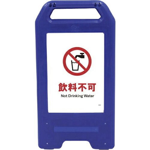 グリーンクロス 充電式LEDサイン ライデンスタンド青 JHA-24B 飲料不可 ( 6300008456 ) (株)グリーンクロス 【メーカー取寄】