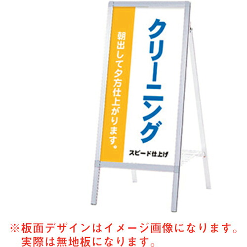 グリーンクロス Aサイン AS-459 ( 6300008722 ) (株)グリーンクロス 【メーカー取寄】