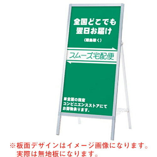 グリーンクロス Aサイン AS-612 ( 6300008724 ) (株)グリーンクロス 【メーカー取寄】