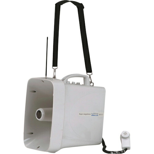 グリーンクロス 拡声器130-2 ( 6300008537 ) (株)グリーンクロス 【製造業者取寄】 花・ガーデン・DIY-DIY・工具-その他