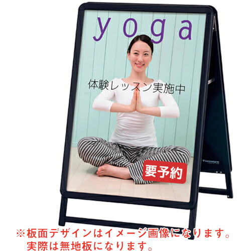 グリーンクロス 手持ち部分A A1 置き目手合い両面 黒いこと(42456A1B) ( 6300008735 ) 【製造業者取寄】