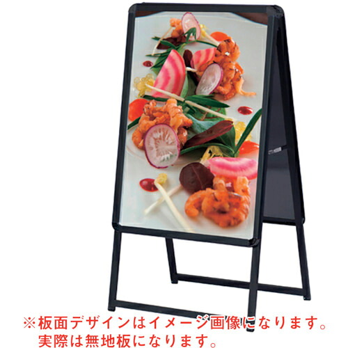 グリーンクロス 手持ち部分A A1 両面 黒いこと(42456BLK) ( 6300008733 ) 【製造業者取寄】