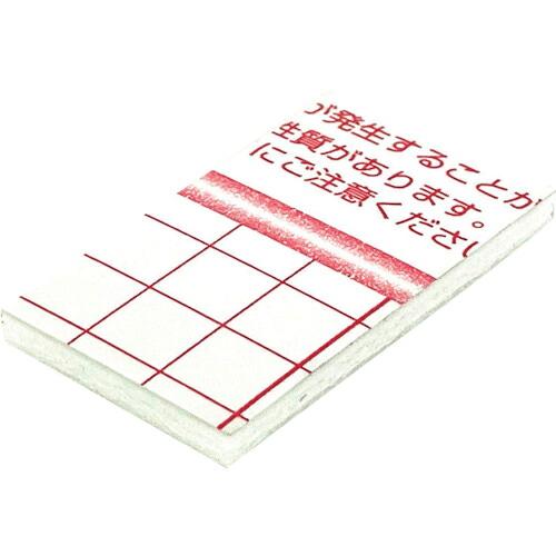 グリーンクロス ウッドラックパネル でかピタ 7mm厚 1220×1220 片面のり付き 10枚梱包 ( 6300020586 ) (株)グリーンクロス 【メーカー取寄】