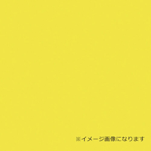 グリーンクロス ウッドラックパネル 色つや 黄 5粍厚 910×1820 色板 20枚荷拵え ( 6300020595 ) 【製造業者取寄】