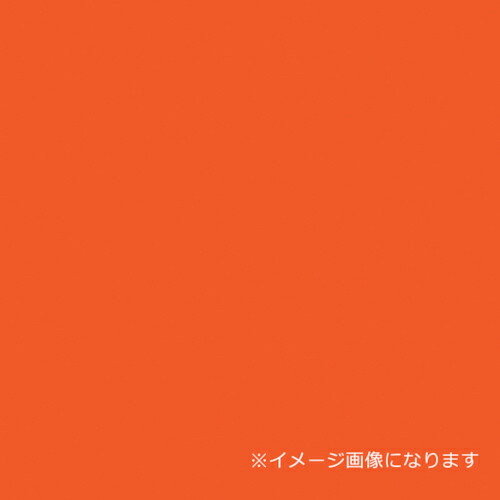 グリーンクロス ウッドラックパネル 色つや 螢光オレンジ色 5粍厚 910×1820 色板 20枚荷拵え ( 6300020602 ) 【製造業者取寄】